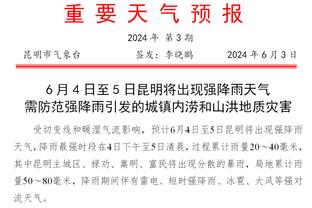 上亿转会？阿斯：曼城想签吉马良斯，打算分三期付1.17亿欧违约金