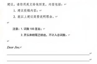 坎塞洛：C罗对葡萄牙很重要，但我不会说国家队依赖C罗