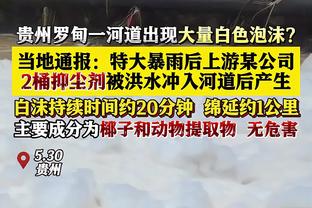 Woj：76人努力跟活塞对话 他们想要伯克斯和博扬提升投篮能力